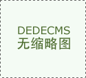 一季度山东等7省份