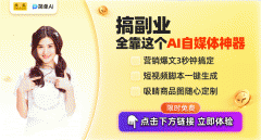 义乌引领跨境电商新模式TIR运输帮力全球商业新