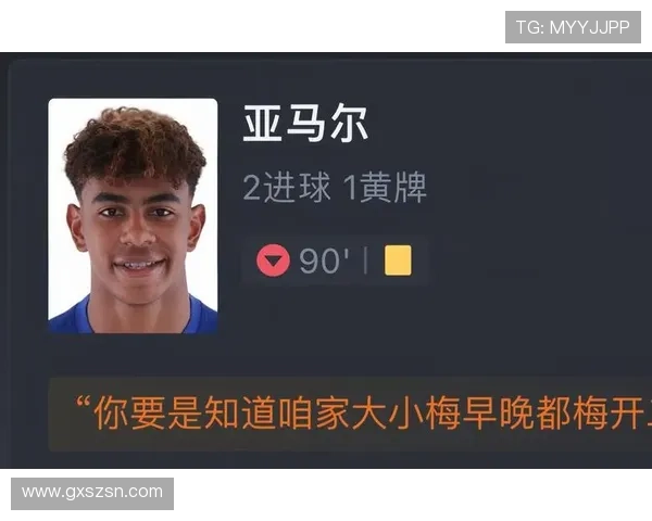 进球助巴萨客场赢球，佩德里：用一个词形容就是开心